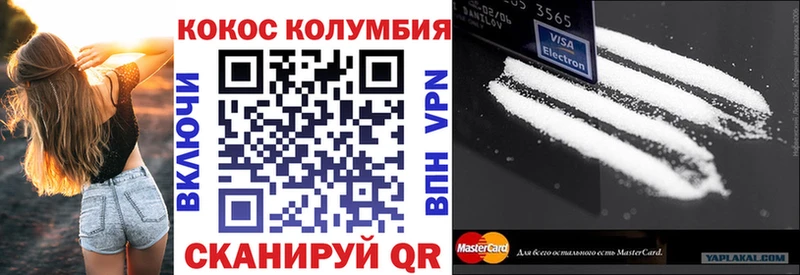 Купить наркотики цена Мензелинск ГАШИШ  Кокаин  Псилоцибиновые грибы  Канабис  МЕФ 