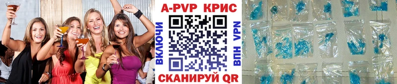 где продают   МЕГА ССЫЛКА  APVP Соль  Мензелинск 