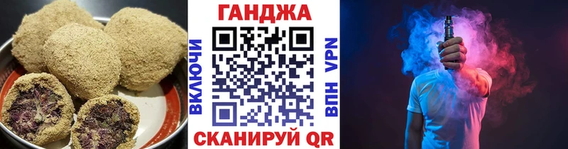 Печенье с ТГК марихуана  Мензелинск 