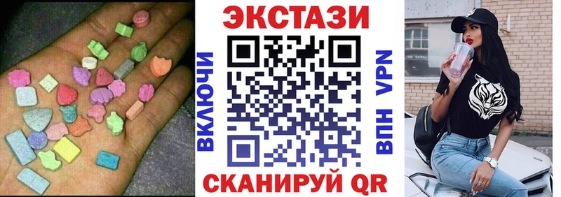 Экстази Cube  магазин продажи наркотиков  Мензелинск 