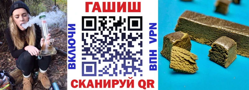 ГАШИШ Ice-O-Lator  KRAKEN сайт  Мензелинск 