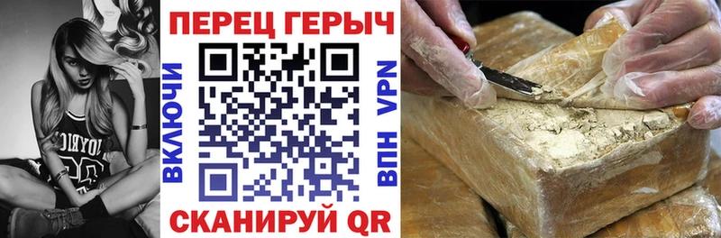 ГЕРОИН белый  МЕГА ONION  Мензелинск  купить закладку 