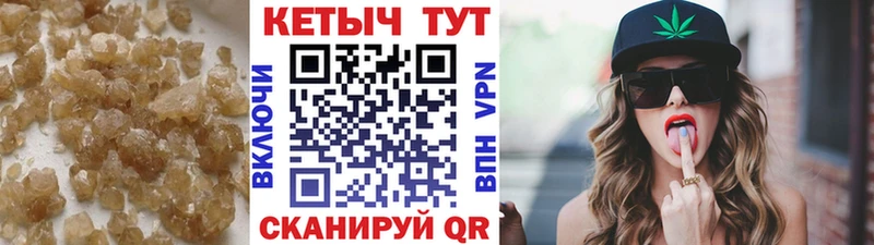 гидра онион  Мензелинск  Кетамин ketamine 