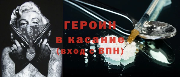 мескалин Бородино
