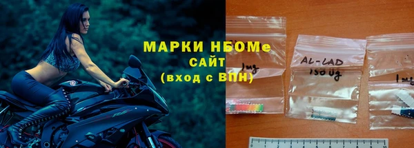 дурь Бугульма