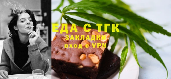 меф Бронницы
