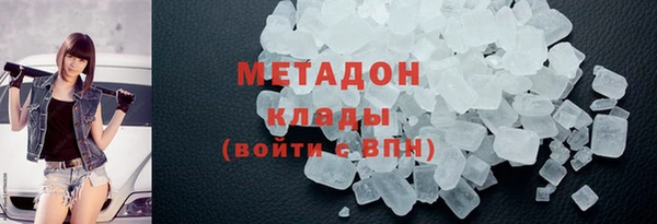 меф Бронницы