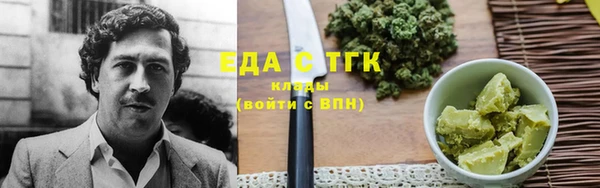 дурь Бугульма