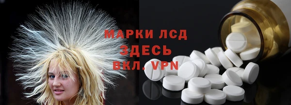 меф Бронницы