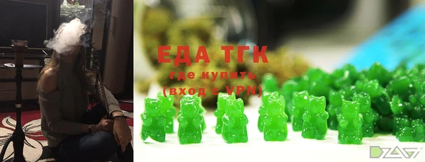 дурь Бугульма