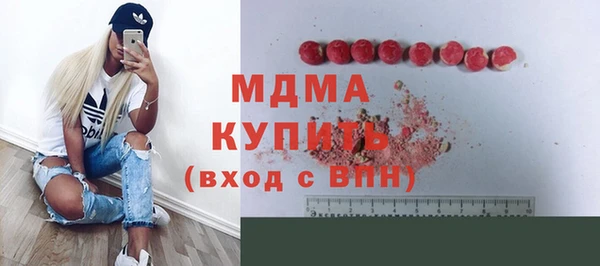 мескалин Бородино