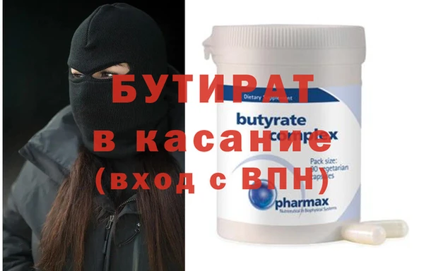 мескалин Бородино