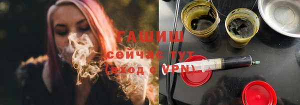 меф Бронницы