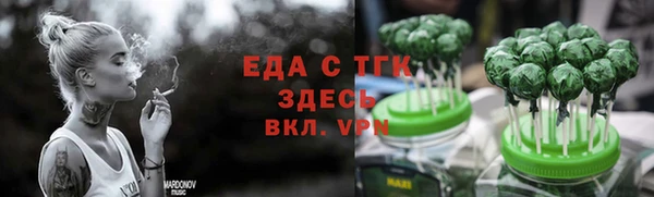 дурь Бугульма