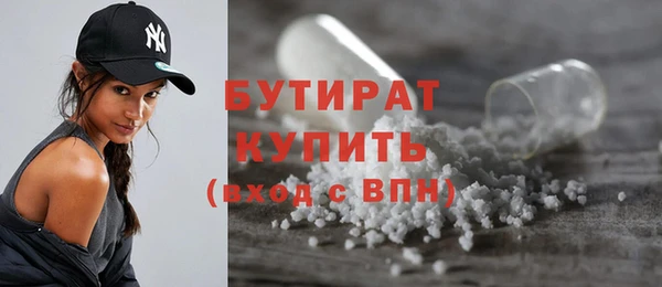мескалин Бородино