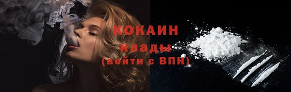 меф Бронницы
