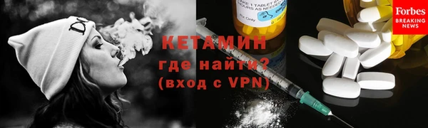 дурь Бугульма
