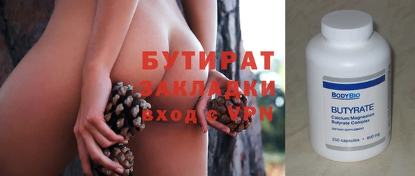 меф Бронницы