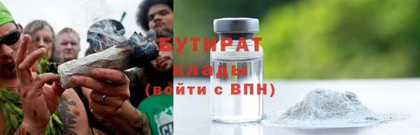 дурь Бугульма