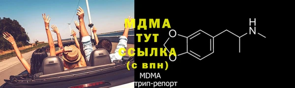 мескалин Бородино