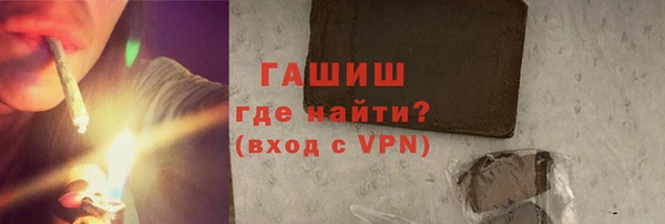 мескалин Бородино