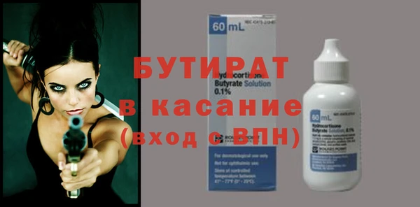 мескалин Бородино