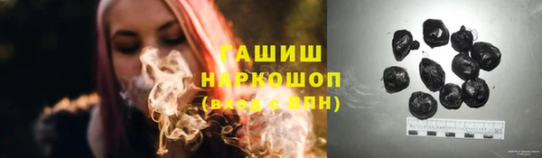 дурь Бугульма