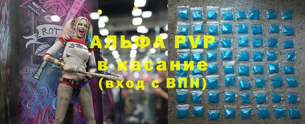 меф Бронницы