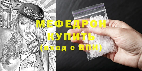 мескалин Бородино