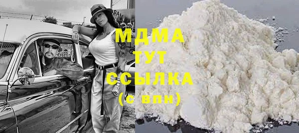меф Бронницы