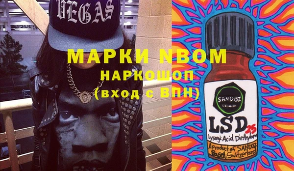 мескалин Бородино