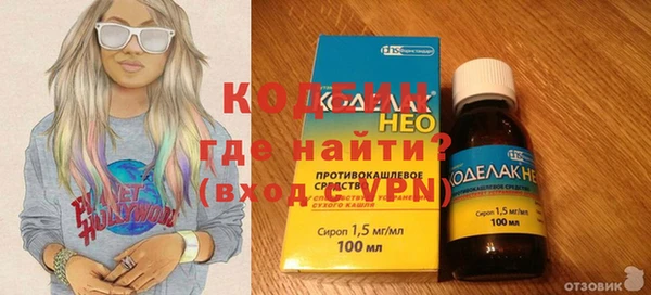 дурь Бугульма