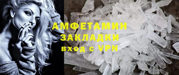 мескалин Бородино