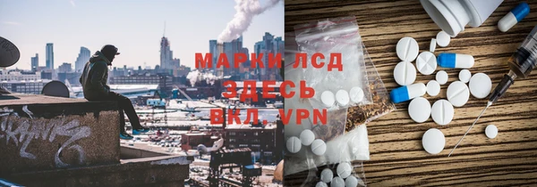 марихуана Фурманов