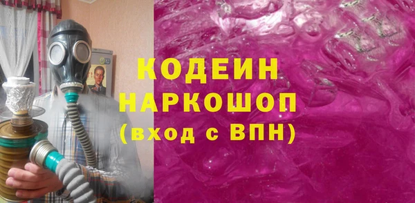 дурь Бугульма