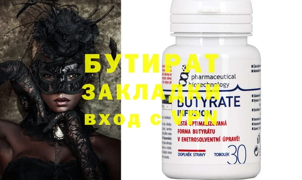 дурь Бугульма