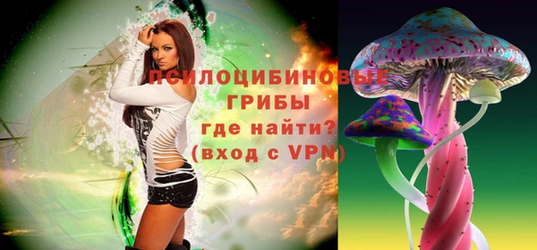меф Бронницы