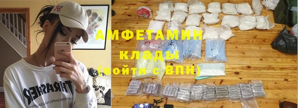 меф Бронницы