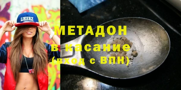 меф Бронницы