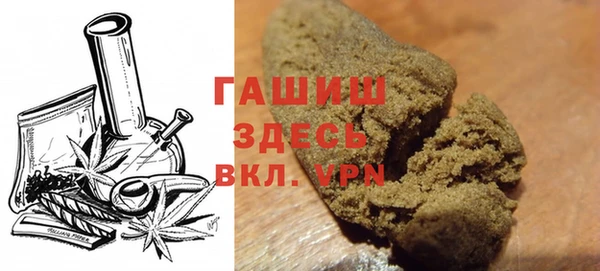 дурь Бугульма