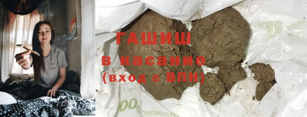 ГАЛЛЮЦИНОГЕННЫЕ ГРИБЫ Чегем