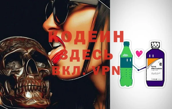 меф Бронницы
