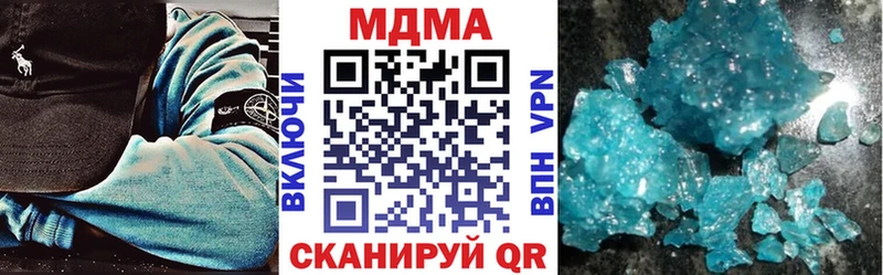 МДМА VHQ  Мензелинск 