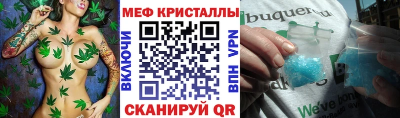 МЯУ-МЯУ VHQ  магазин продажи наркотиков  Мензелинск 