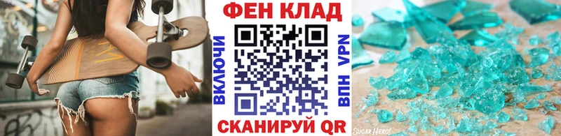 где купить   Мензелинск  Метамфетамин мет 
