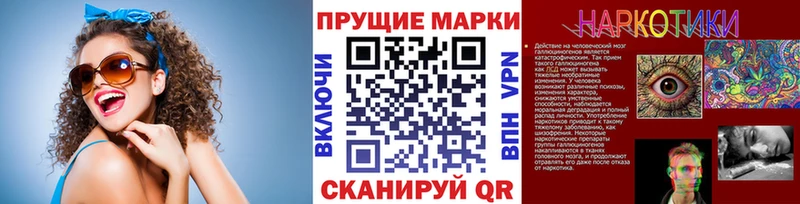 Марки N-bome 1,5мг  наркота  Мензелинск 